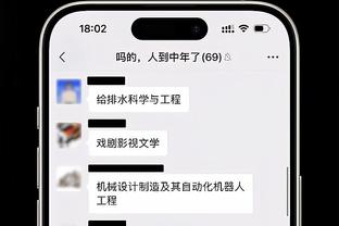 新利体育娱乐在线截图1